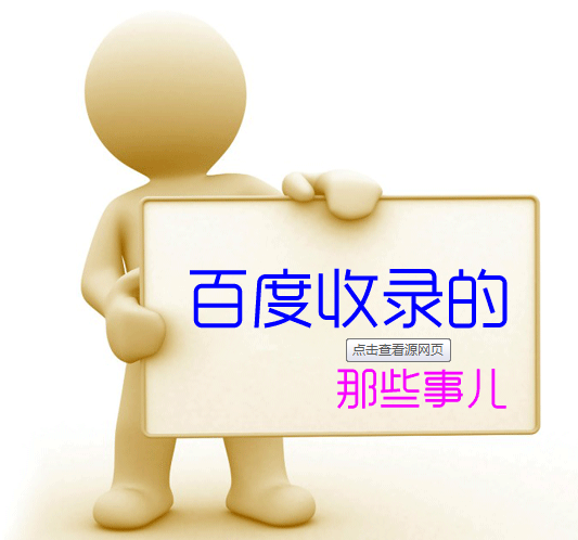 濟寧網站建設 濟寧網站建設